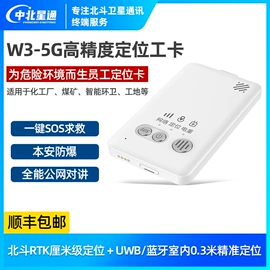 其他通信产品;其他固定电话;其他天线