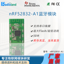 nRF52832�{��ģ�KBLE2.4/5.0͸��ģ�K���ĵ͹���С�w�e 51822ģ�K