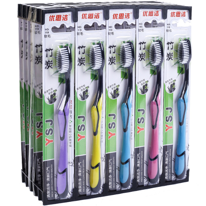 Yousijie 119 adult soft bristle toothbrush filament soft bristle high density brush independent packaging household toothbrush wholesale