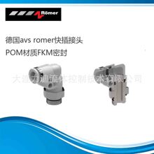 �����¹�avs romerʳƷ������ͷPOM����XGV-3000-000-D13BP-04