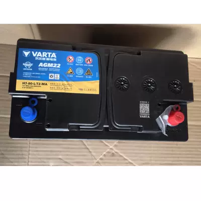 Valta 6-Qf-80(800)-L Car Car battery/battery
