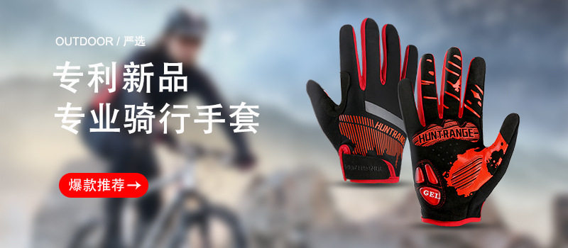 Outdoor sports cycling gloves for men and women: anti-slip, shock-absorbing, wear-resistant, touch screen, long-finger bicycle gloves, breathable pic 4
