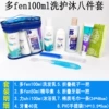 Set, 100 ml, 8 pieces