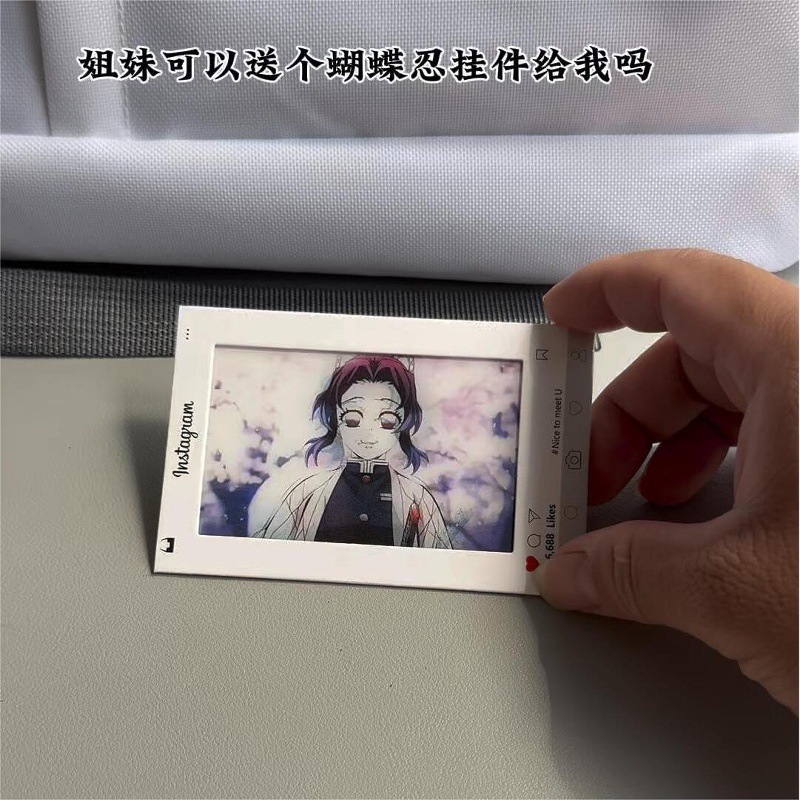 蝴蝶忍鬼灭之刃光栅卡主角团动漫周边个性创意纪念卡送朋友二创卡|undefined