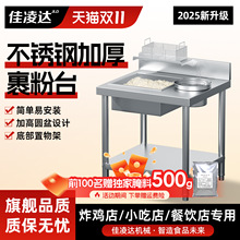 �����_����̨���ù���C�h�����O��ȫ��ը�u�����蹤��̨�牾����