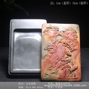 ���z쨳���̨��ʯ�wɽˮ�ղ��ķ��߶˳���Ʒ���L�ͶY�����Ą��YƷ