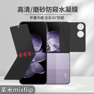 ĥɰ���Qˮ��Ĥ�m���С��MIXFlip2����EPU�֙C360&deg;�ۯB���o͵�Q