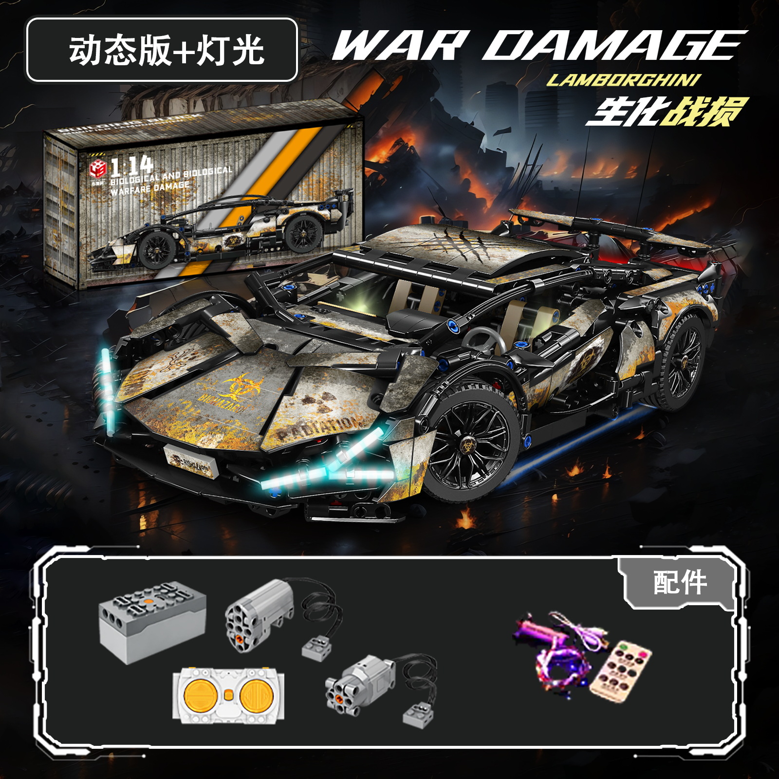 Compatible con Lego galvanizado Bull Lamborghini coche deportivo modelo de grupo mecánico de carreras juguetes para niños bloques de construcción al por mayor