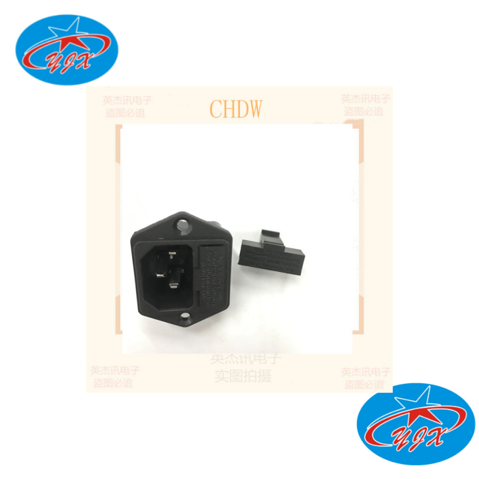 中讯 二合一电源插座 AS-07 带耳朵 AS-08 卡式 品字插座 10A250V