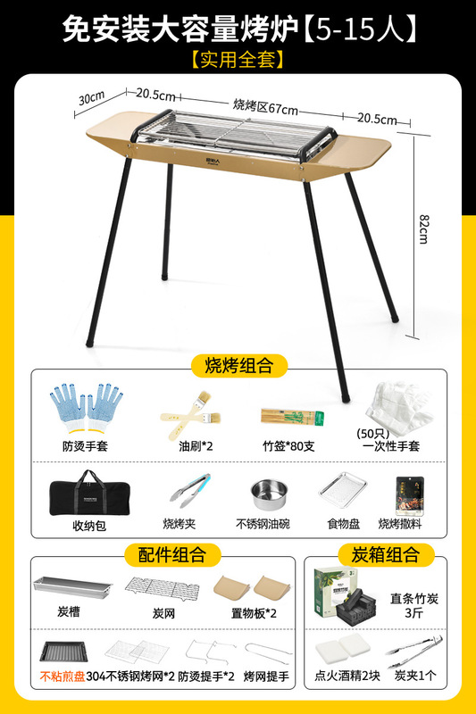 烧烤炉家用烧烤架户外围炉煮茶烤肉炉架子便携折叠碳炭烤炉|undefined