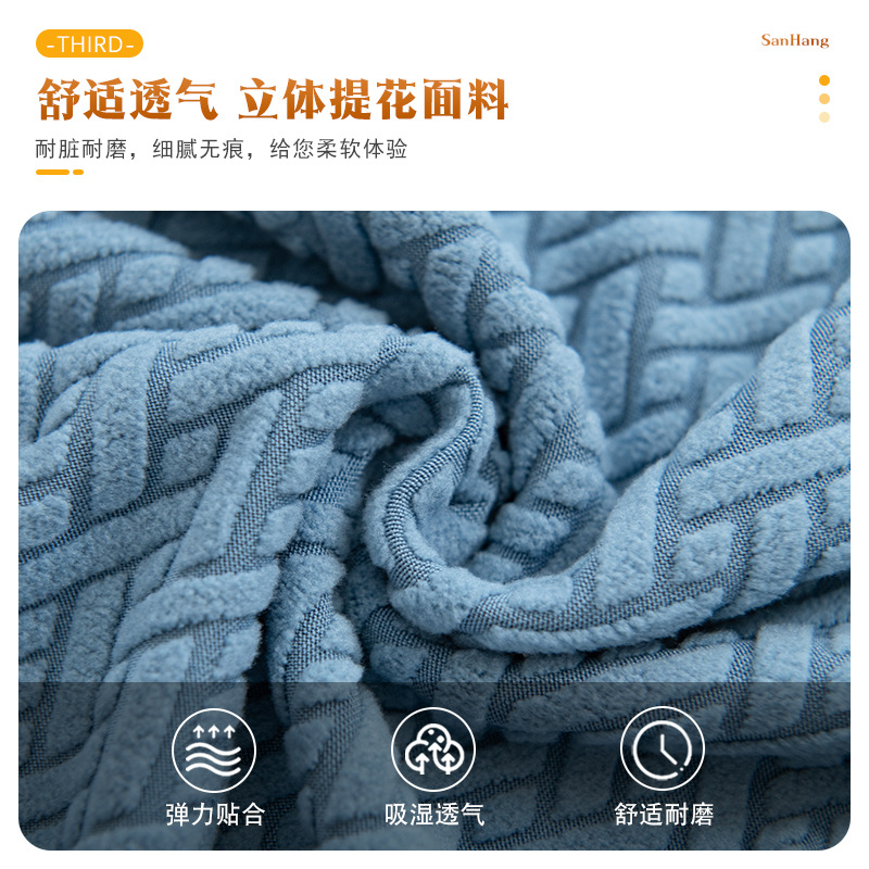 Funda de silla jacquard gruesa a prueba de polvo para todas las estaciones, funda de silla elástica doméstica antideslizante dividida, funda de silla de cuerno al por mayor