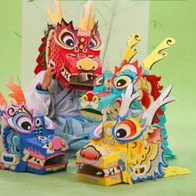 新年龙年龙头饰舞龙尾帽子表演道具幼儿园儿童手工制作diy材料包