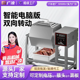 其他食品加工;肉品加工设备;食品烘焙设备