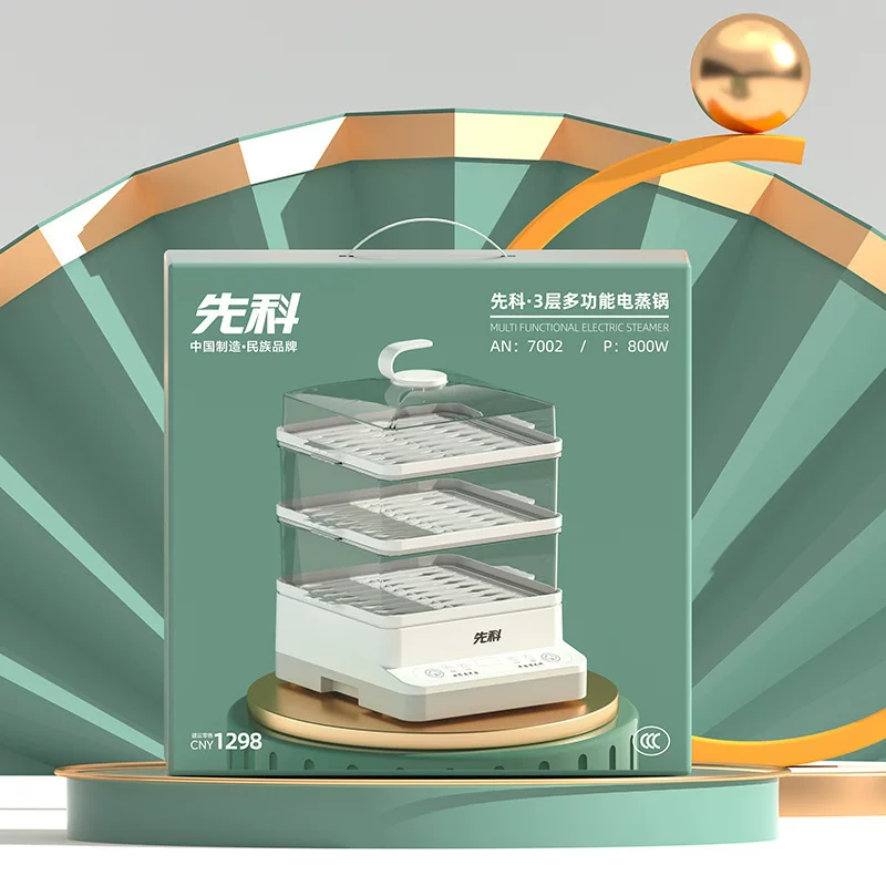 Xianke multifunctional steamer household intelligent appointment electric steamer three -layer large capacity automatic power off -power breakfast machine