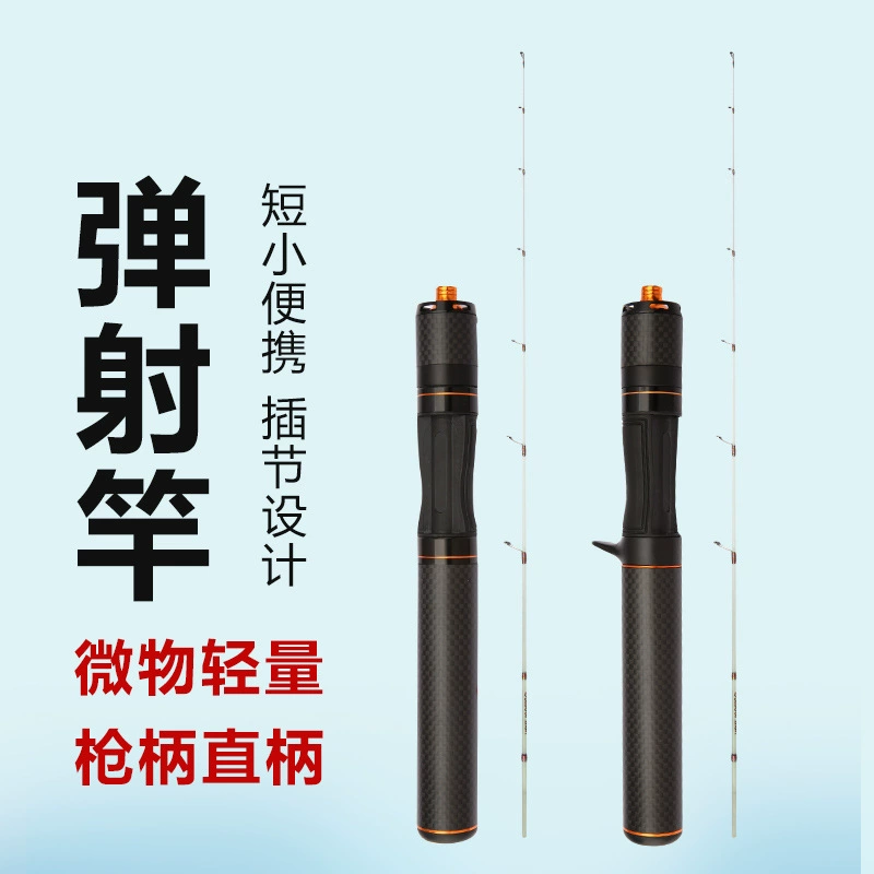 Кроспультная шеста Черная шеста устья лошади сплошная углеродная катапультная удочка