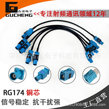 ���mZ��FAKRA�p�^�L��50�W3G�͓p64�~��RG174���lͬ�S��|������