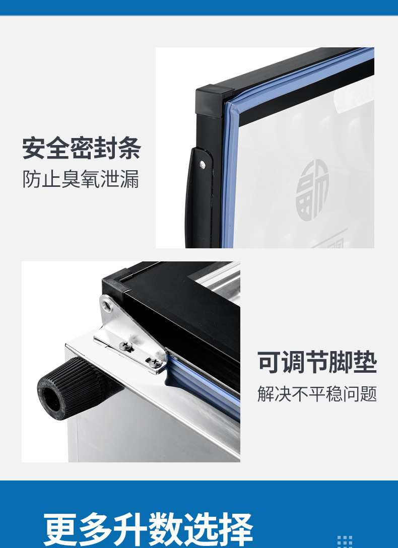 消毒柜_16