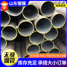 42CrMo�Ͻ��޷�ֹ� ��ǿ�Ⱥ���޷�ֹ� ��е���������޷��