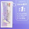 [LB00473紫色]