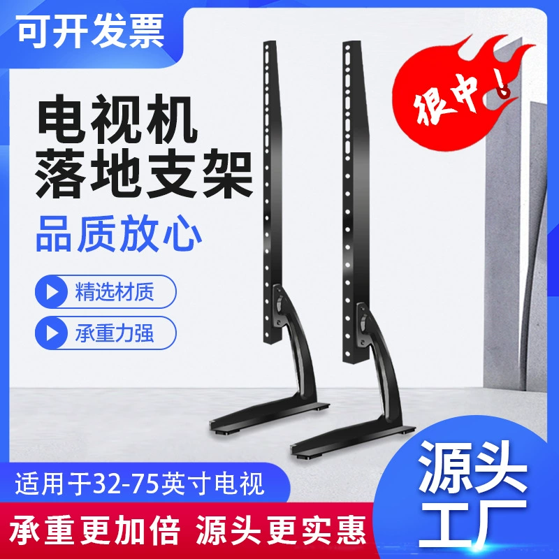 Телевизионная база универсальный рабочий стол без перфорации