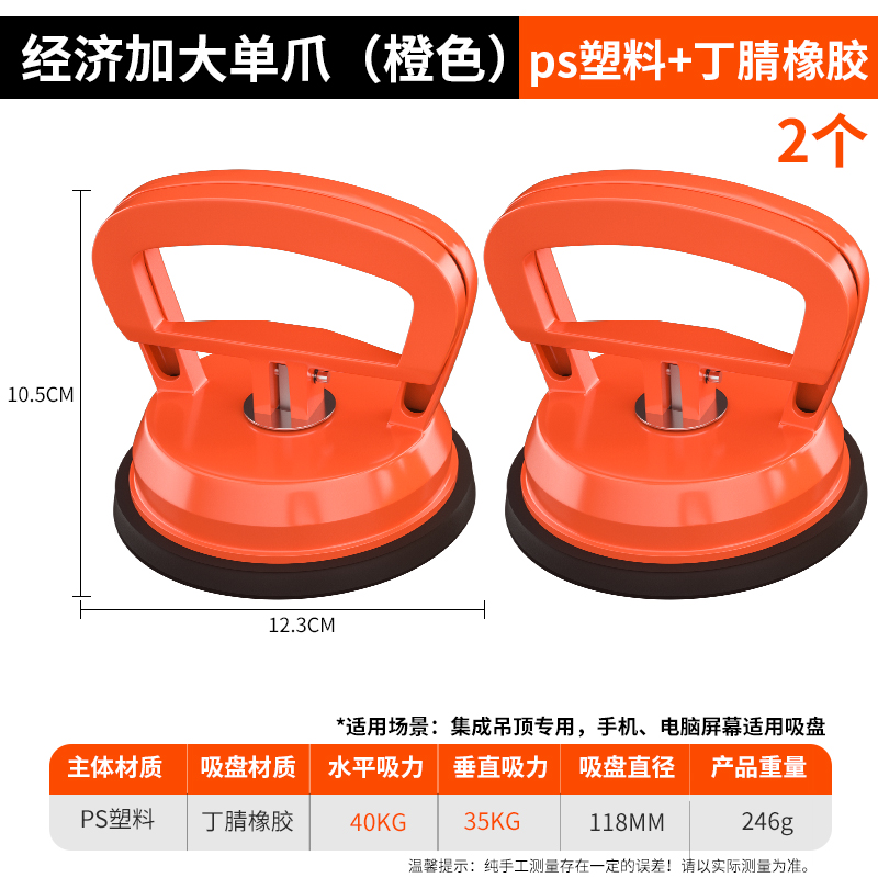 Ventosa de techo integrada, potente refuerzo de aluminio, herramienta de instalación especial, baldosas de vidrio, baldosas, extractor, hardware de succión