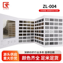 新款批发石墨烯保暖布 秋冬黑金羽绒服冲锋衣里料蓄热石墨烯面料