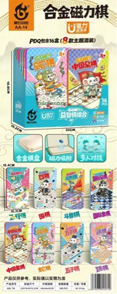 Bump Fun Punishment Battle Handheld Game Children's Arcade Challenge Points Redemption Handmade Stress Relief Toy