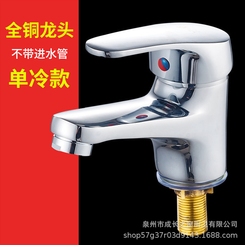 Grifo Mezclador para Lavabo de Un Solo Agujero, Cobre, para Agua Fría y Caliente, para Baño