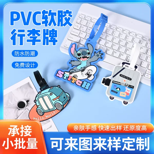 Pvc Luggage Tag Custom Soft Rubber Travel Logo Custom Card Holder Cartoon Boarding Pass Airplane Travel Tag Hang Tag