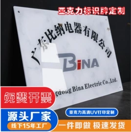 灯箱;广告牌;其他广告器材