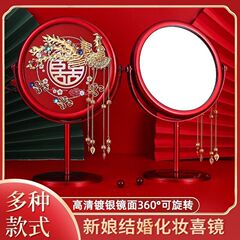 結婚用品大全女性の結婚用品の結婚式の赤い鏡の対のヨーロッパ式の結婚祝いの裕康