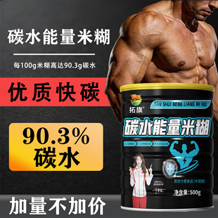 ̼ˮ�����I�B�׺�1kg/Ͱ������ʳ���ͷ۸�̼ˮ�����I�B�׷�����Ƭ