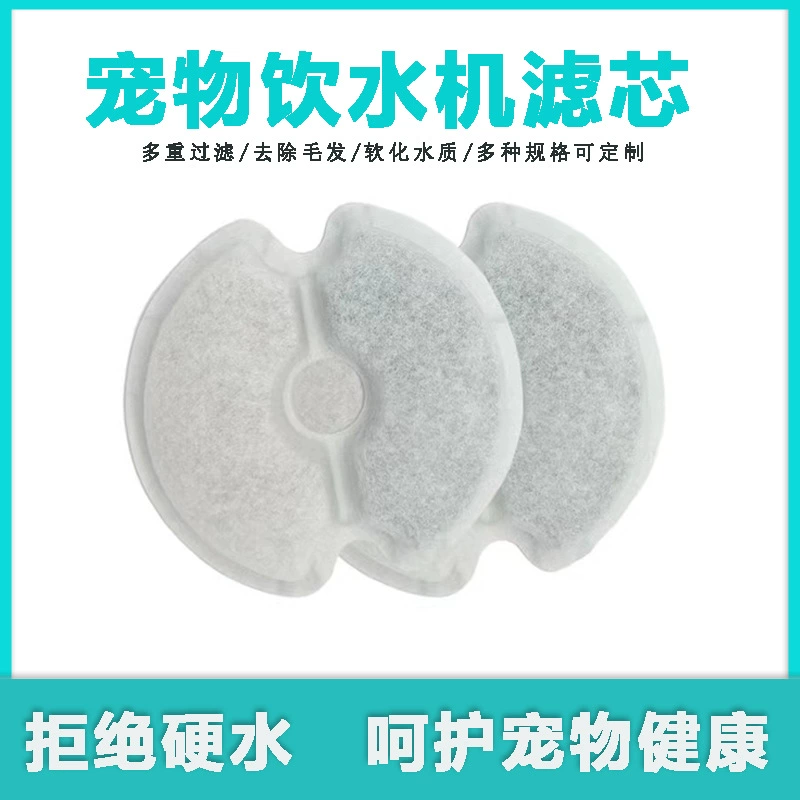 Pet воды диспенсер фильтрующий элемент круглый зазор фильтрующий элемент кошка воды диспенсер двойной активированный уголь смолы фильтр хлопок