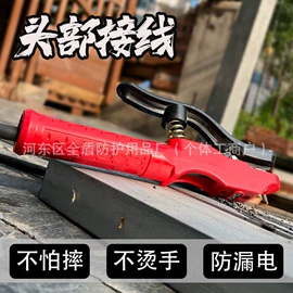 防护面罩;电焊钳;焊工手套