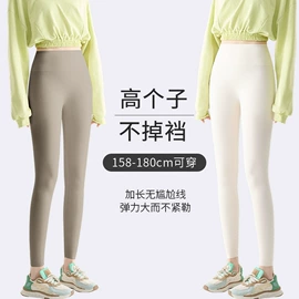 打底裤;半身裙;休闲裤