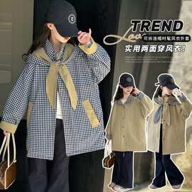 儿童风衣秋装上衣2026格子双面穿春秋新款洋气英伦女大童休闲外套
