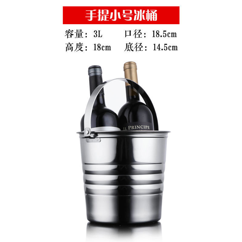 ステンレスは氷桶KTVバー用品シャンパン桶を厚くして、氷の粒桶の創意ビールの仕淮を詰めます。|undefined