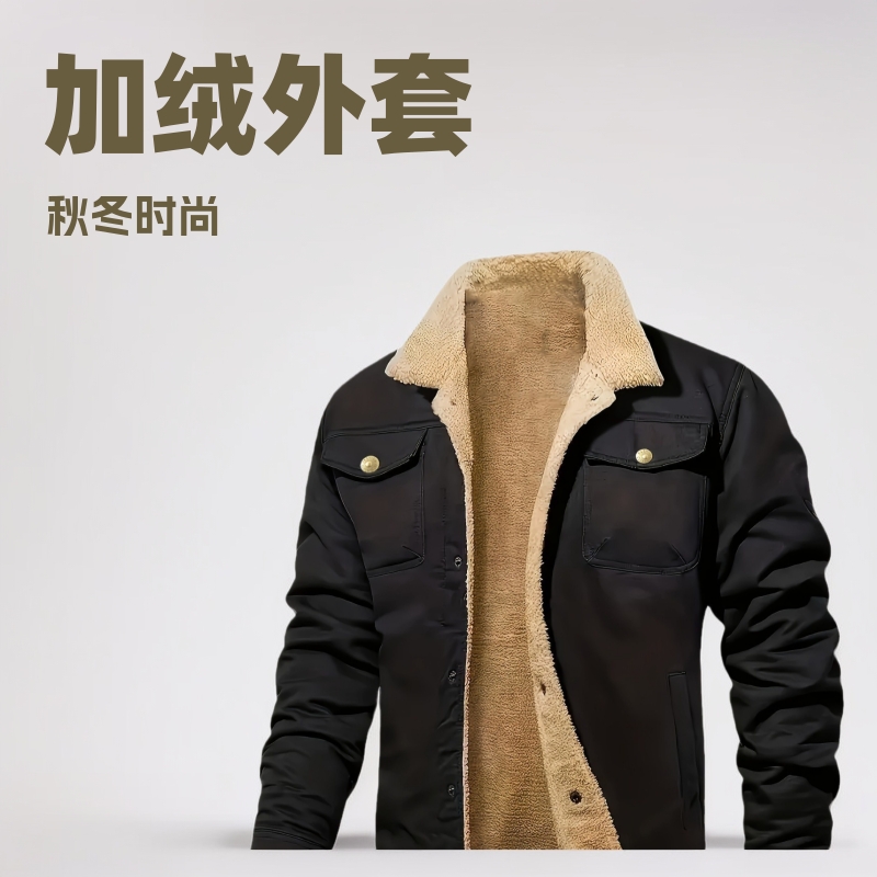 Cross-border plus size men's autumn and winter fleece-lined work jacket, youth British style lapel coat, long sleeve, extra large size.