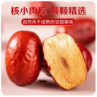 定制灰枣 新疆若羌灰枣 新疆红枣干枣肉厚核小休闲零食批发