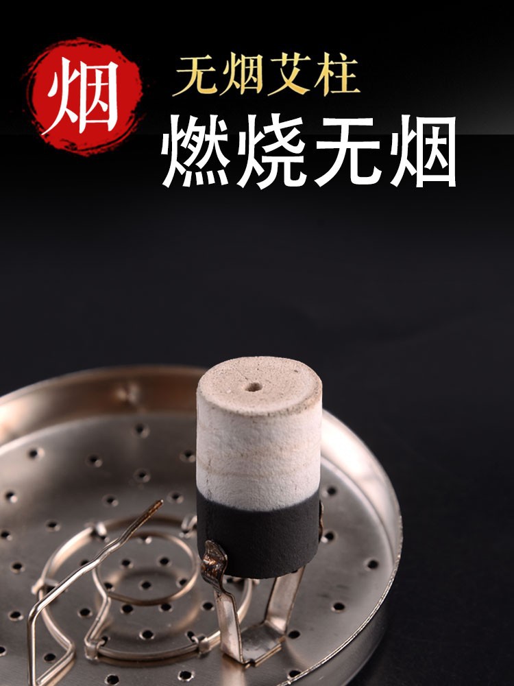 National Medical Research Smokeless Moxa Pillar Moxa Carbon Moxibustion Pillar Carbonized Black Moxa Pillar Manufacturers Smokeless Moxibustion Pillar Medical Care