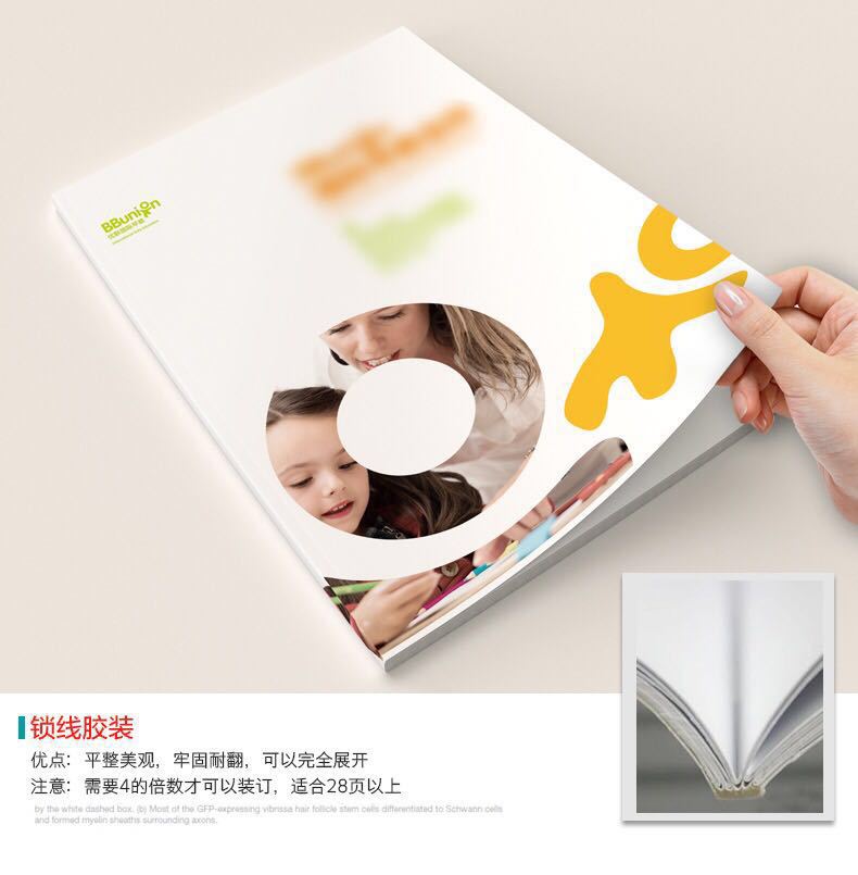 画册印刷 企业宣传册杂志印刷厂精装书彩印宣传单 产品说明书折页