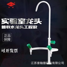 �����ˮ���^ PP���~��ˮ���^ PP��ˮ���^ �߽̻���ҽ�ˮ��