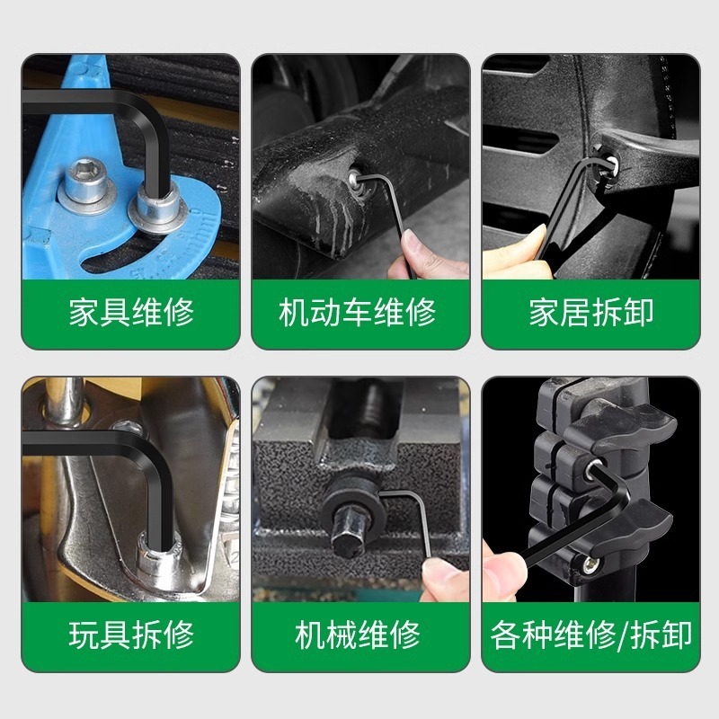 六角レンチセット 六角六角ドライバー工具セット 梅花レンチ 延長六角|undefined
