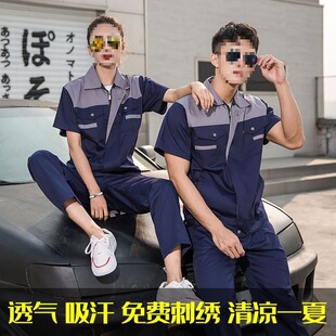 �ļ�������乤�������b������܇�g�b�ޱ�����ĥ����͸��ڱ�