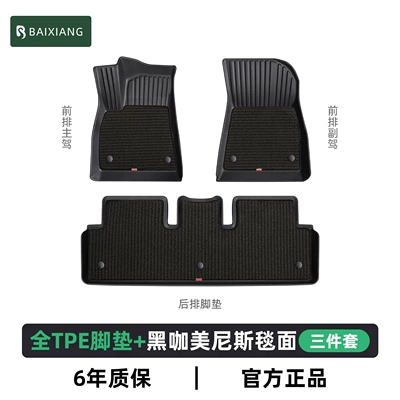 Car Floor Mats Suitable | Modelə uyğun ayaqaltı - ford-mondeo2013-2016-pure-oil-tpeblack-coffee-menis-upper-pad-thickness-1cmtop-luxury-level-and-more-comfortable