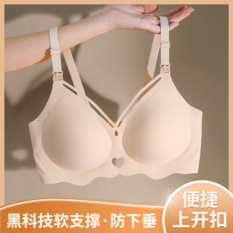 Pre-morning knitted Maternity Nursing underwear seamless wireless push-up anti-sagging comfortable sexy postpartum nursing bra