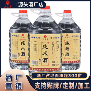 ����S�׾�2.5L 50�������Ͱ׾Ƽ��Zʳ��ԭ�{Ͱ�bɢ�ƾ�ˮ����