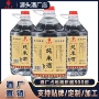 定制酿造桶装大米原浆酒