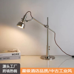 北欧摇臂铝伸缩长臂台灯折臂工业风复古卧室中古酒店床头折叠壁灯