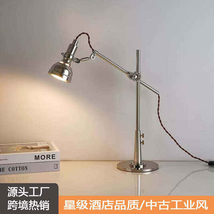 北欧摇臂铝伸缩长臂台灯折臂工业风复古卧室中古酒店床头折叠壁灯|undefined